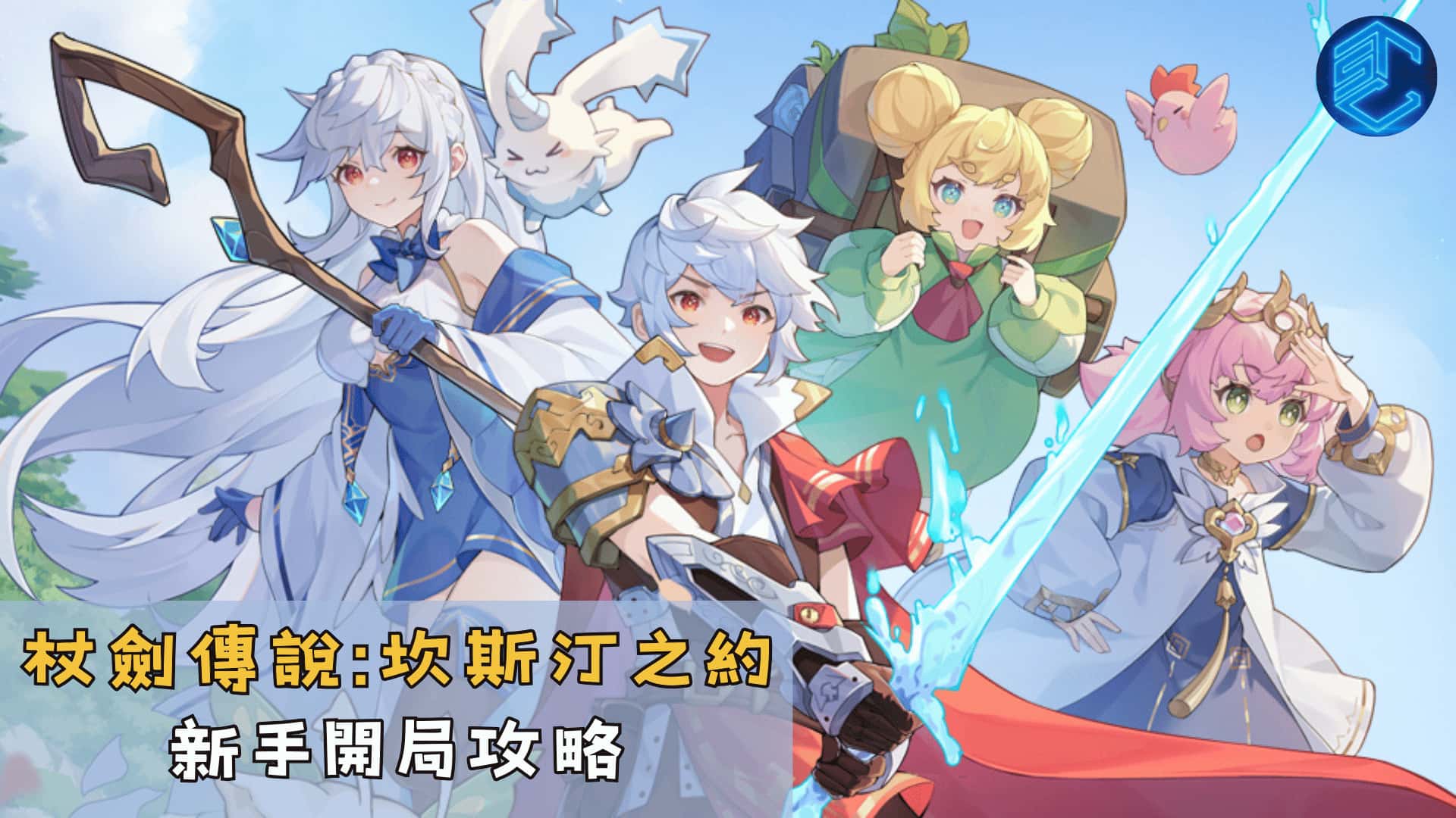 游戏截图3
