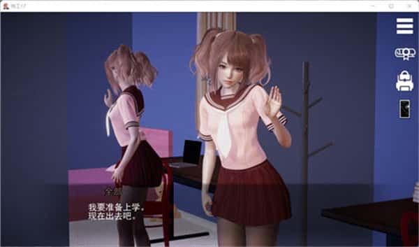 游戏截图4